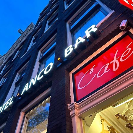 Hotel Anco アムステルダム エクステリア 写真